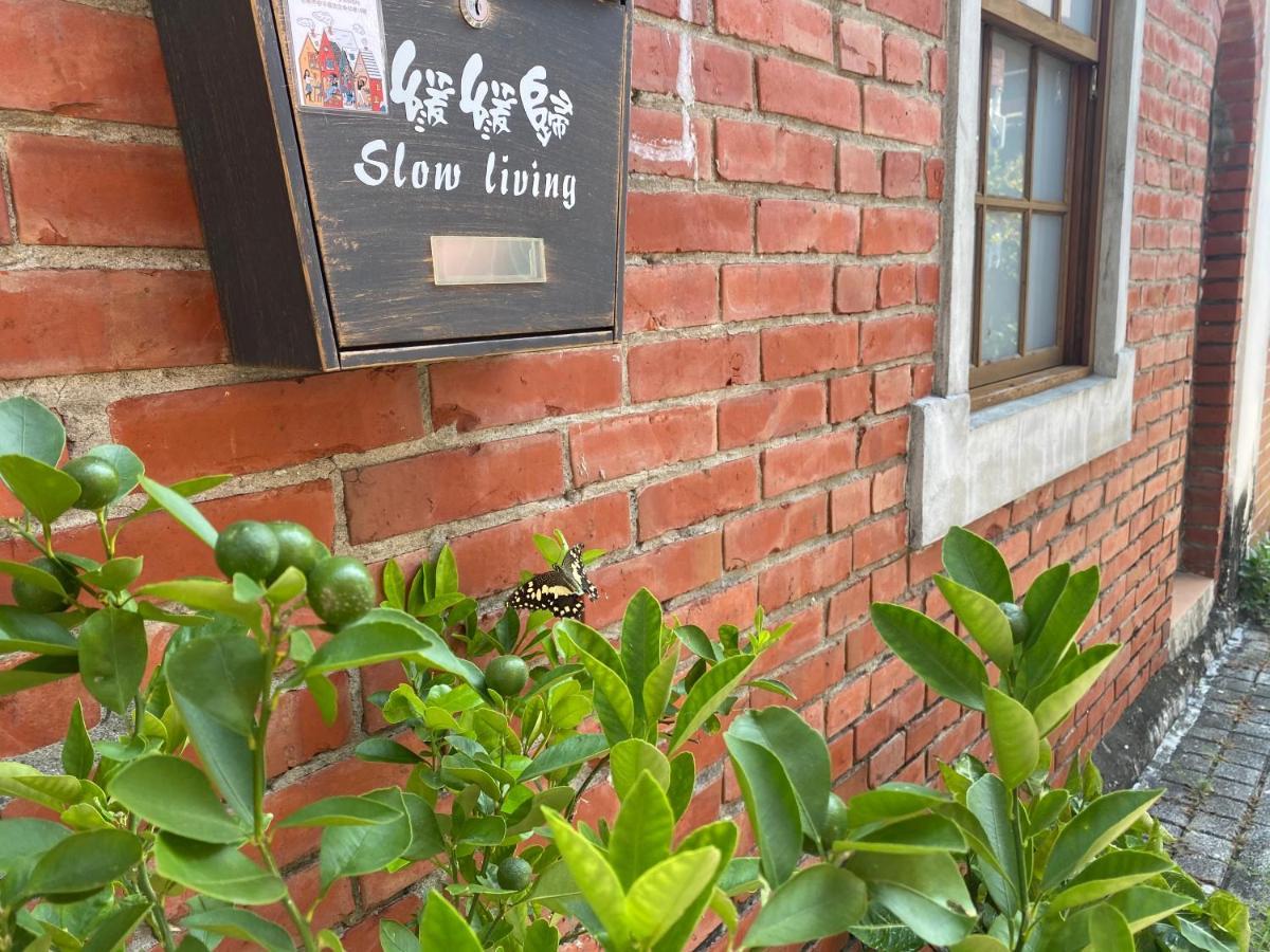 緩緩歸 Slow Living 台南 エクステリア 写真